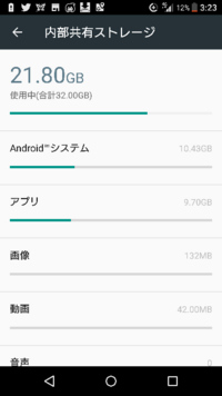 Xperiaxzがゴミすぎて困ってます いつも重いです 操 Yahoo 知恵袋