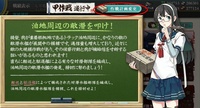 艦これの掘りをやる際の難易度変更方法を教えてください 当 Yahoo 知恵袋