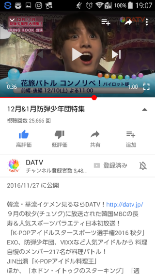 Btsのググが出演したコンノリペの日本語字幕がついてる動画があったら Yahoo 知恵袋