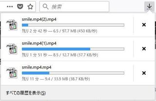 Downloadhelperを長い期間使っていましたが 最近firefo Yahoo 知恵袋