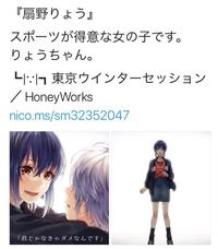 Honeyworksの りょうちゃんって誰ですか 東京ウインターセッ Yahoo 知恵袋