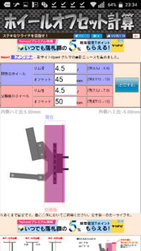 回答の画像