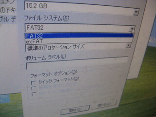 Usbメモリをfat32からexfatにフォーマットしたいのですが フ Yahoo 知恵袋