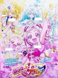 来年の新プリキュア Hugっと プリキュア のキャッチコピーを教えて Yahoo 知恵袋