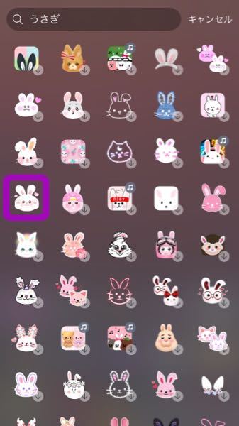 画像の顔を隠すこのスタンプってどこにありますか？ - snowのうさ 