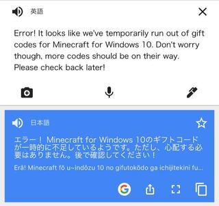 Java版のminecraftを持っているのでwindows10版 Yahoo 知恵袋