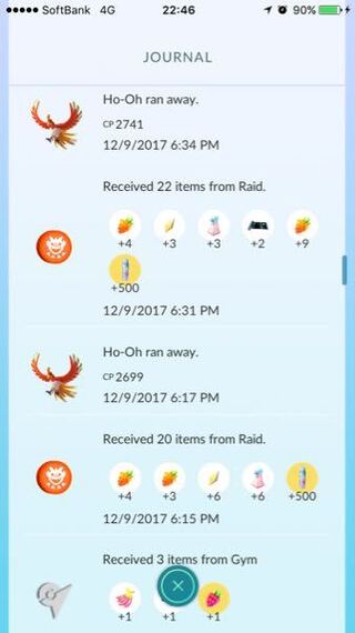 ポケモンgoが更新されて天候によって月 太陽マークをチェック Yahoo 知恵袋