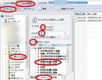 ファイル名に連番で名前をつけたいのですが可能でしょうか 例えばから Yahoo 知恵袋