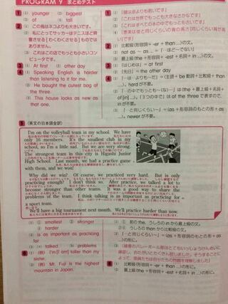 印刷 ジョイフルワーク 英語2年答え ジョイフルワーク 英語2年答えユニット3