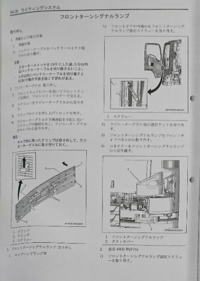 回答の画像