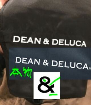Dean Delucaのショッピングバックを 購入しました ロゴのプリント Yahoo 知恵袋