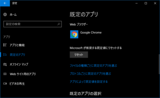 Discord内に貼られたリンクを開くとwindowsedgeで開かれてし Yahoo 知恵袋