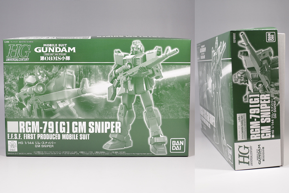 久しぶりにガンプラ売り場に行ったら、箱絵がカラーではなく、セピア色