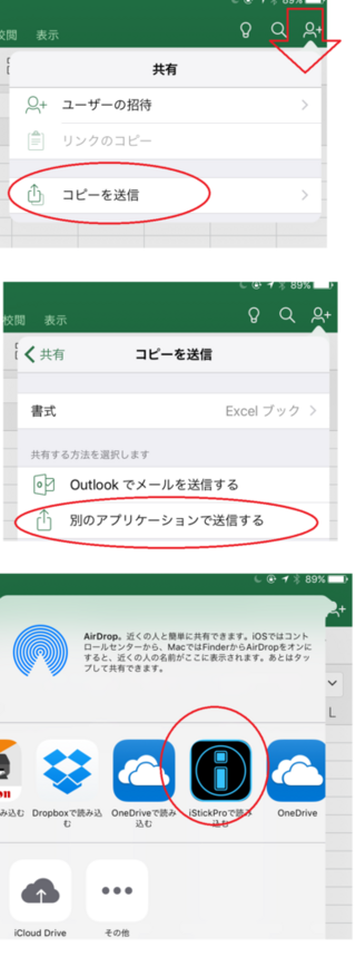 Ipad パソコンで使えるusb先日ipadとパソコン両方で使えるusbを Yahoo 知恵袋