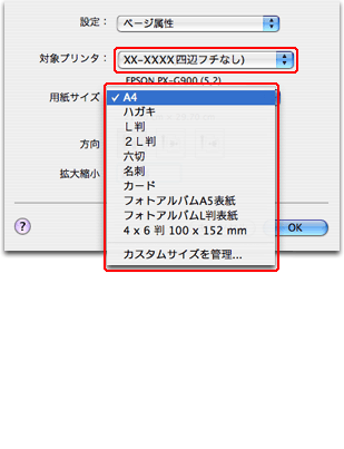 Macbookproでフチなし印刷の設定はどこから出来ますか Yahoo 知恵袋