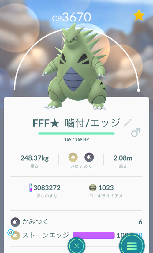 ポケモンｇｏでよく使われているカンストって これ以上強化できない事を Yahoo 知恵袋