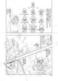 ドラゴンボール超はアニメと漫画どっちが面白いの どっちもつまらん焼 Yahoo 知恵袋