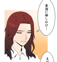 韓国のマンガ でヒロインらしき赤髪の女の子が理央っていう名前のマンガの名 Yahoo 知恵袋