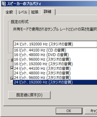 Cd音源のアップサンプリングはパソコンでやるとしたらどうやればいいので Yahoo 知恵袋