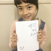 刑事ゆがみ 刑事ゆがみの最終回の子役はcg 山本美月に顔が Yahoo 知恵袋