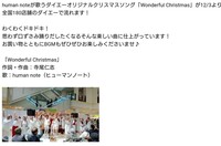 ダイエーの店内bgmで Wonderfulwonderful と流れています Yahoo 知恵袋