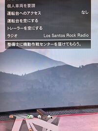 Gta5オンラインで機動作戦センターの盗難が多発してるので 機動作戦センター買 Yahoo 知恵袋