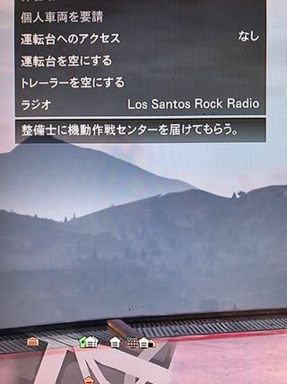 Gta5オンラインで機動作戦センターの盗難が多発してるので 機動作戦センター買 Yahoo 知恵袋