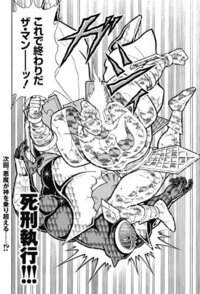 キン肉マンで1番強いのは誰ですか やはりキン肉マンかラーメンマンですか Yahoo 知恵袋