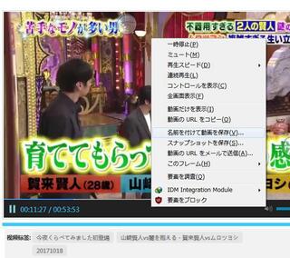 Videodownloadhelperでmiomioの動画をダウンロー Yahoo 知恵袋