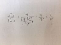 スクラッチの確率の計算を教えていただきたいです 9個削る Yahoo 知恵袋