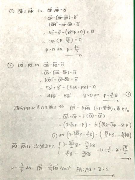 数学の問題です！至急おねがいしたいです。1993年のセンター本試験