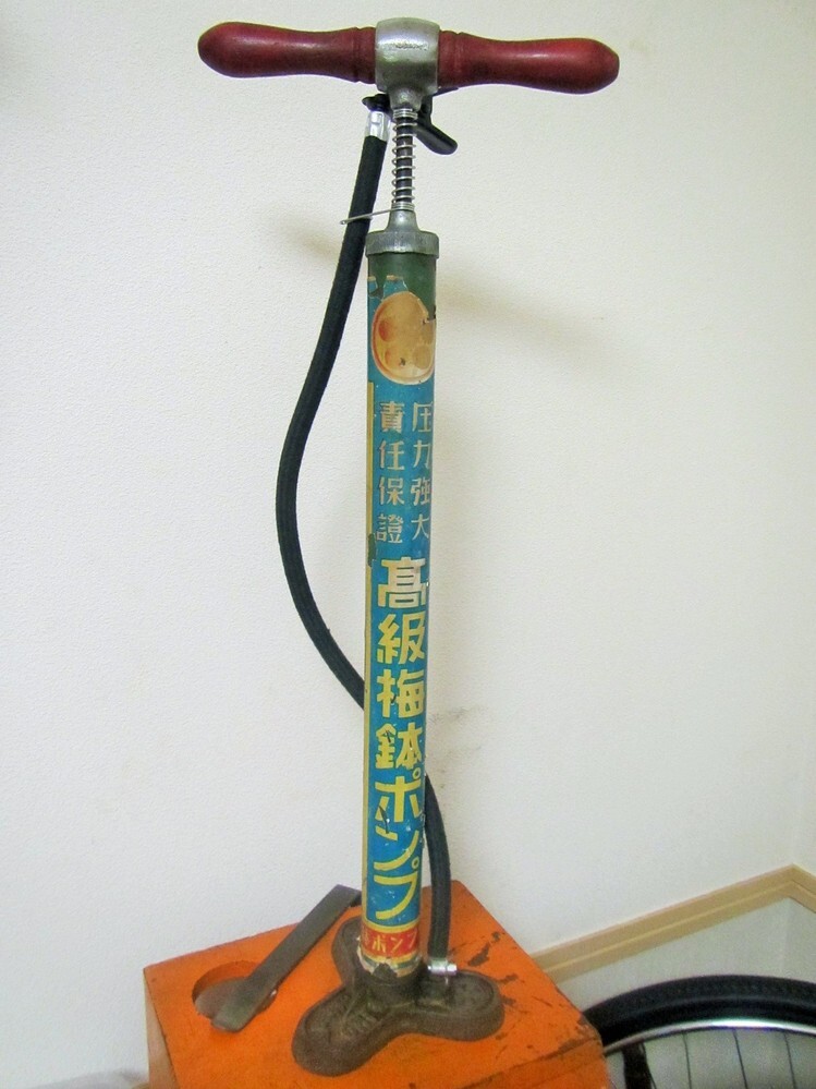 昔の昭和初期の自転車のタイヤの空気入れってあったんですかね