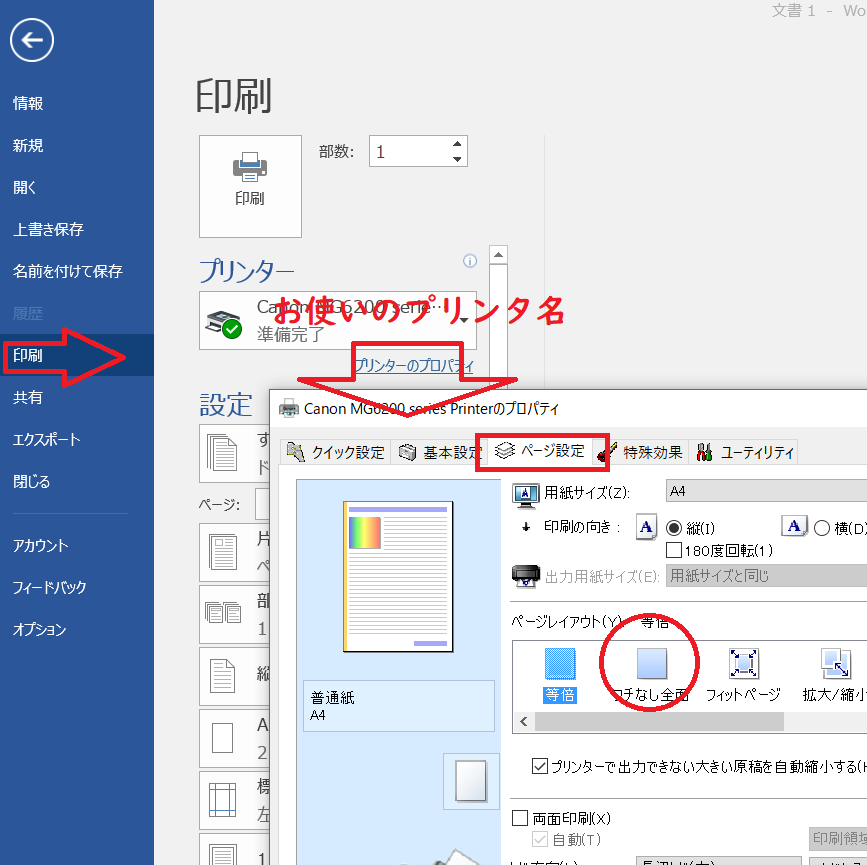 ans 449553150?w=999&h=999&up=0