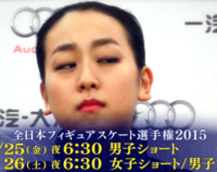 宮原知子がメンチ切ってます これが俗にいう裏の顔です 低空ジャンプ Yahoo 知恵袋