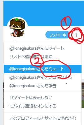 Twitterの通知について 友人がtwitterで私がいる画像 Yahoo 知恵袋