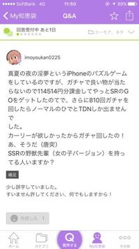 初めて淫夢関連の質問したの懐かしい 懐かしくない というわけで淫夢 Yahoo 知恵袋