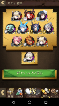 逆転オセロニアのガチャで金色と虹色以外の演出 クリーム色のようなもの がで Yahoo 知恵袋