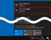 Windows10 有線lan 初回ドスパラでガレリアパソコンを購入し 有線lanを Yahoo 知恵袋