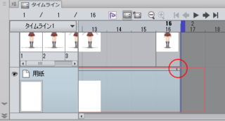 クリップスタジオでのアニメーション制作のタイムライン上で セルや用紙の表示 Yahoo 知恵袋