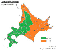 北海道の渓流釣りって禁漁はあるのでしょうか 今まで聞いたことがありません Yahoo 知恵袋