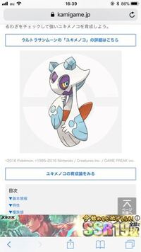 ポケモンgoのユキワラシのメスはキープするべきでしょうか 今日高個体値のユキワ Yahoo 知恵袋