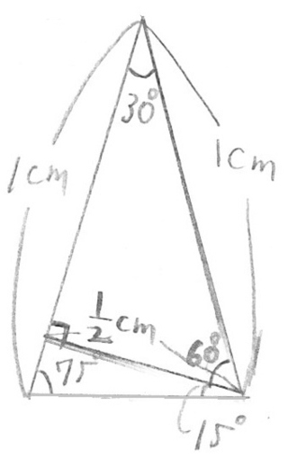 至急お願いします 中3の数学の問題で斜辺が1cm 底角が75 Yahoo 知恵袋