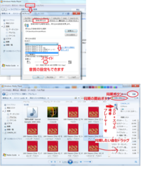 Windowsmediaplayerでcdからsdカードに録音した Yahoo 知恵袋