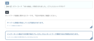 1000以上 マイクラ マルチ サーバーに接続できません セカールの壁