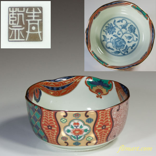 和食器なのですが、裏印が読めません。どなたかお分かりになる方はお