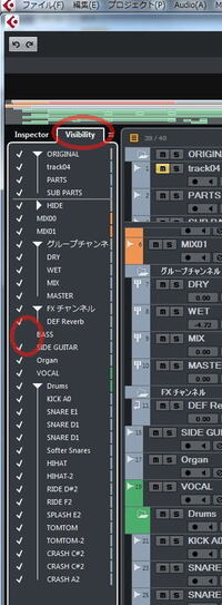 Cubaseで選択したトラックを隠すというのを押したら消えちゃいました元 Yahoo 知恵袋