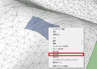 Sketchupについて等高線データからコンタを作成しました Yahoo 知恵袋