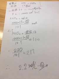 センター試験化学基礎追試2015年の10番が分からないです Http Yahoo 知恵袋