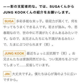 Bts中学生で親元を離れて上京したグクは 反抗期がもあちろんあ Yahoo 知恵袋