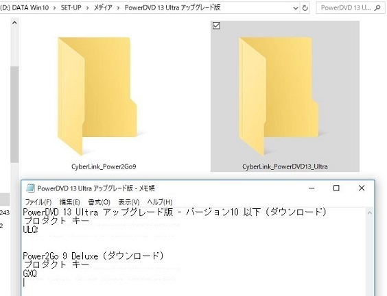 ｃyberlinkのpowerdvdやphotodirect Yahoo 知恵袋